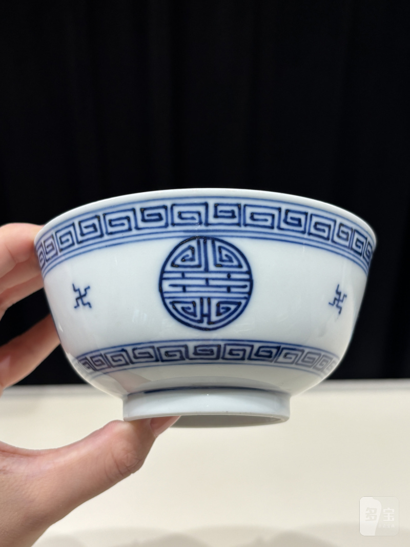 清宣统 青花万寿纹碗一对 - 图6